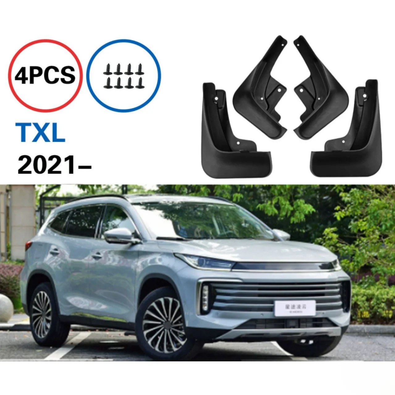 

Брызговики для крыльев, черные передние и задние крылья из полипропилена, 4 шт. брызговики для Chery Exeed TXL 2021 2022 2023 автомобильные аксессуары