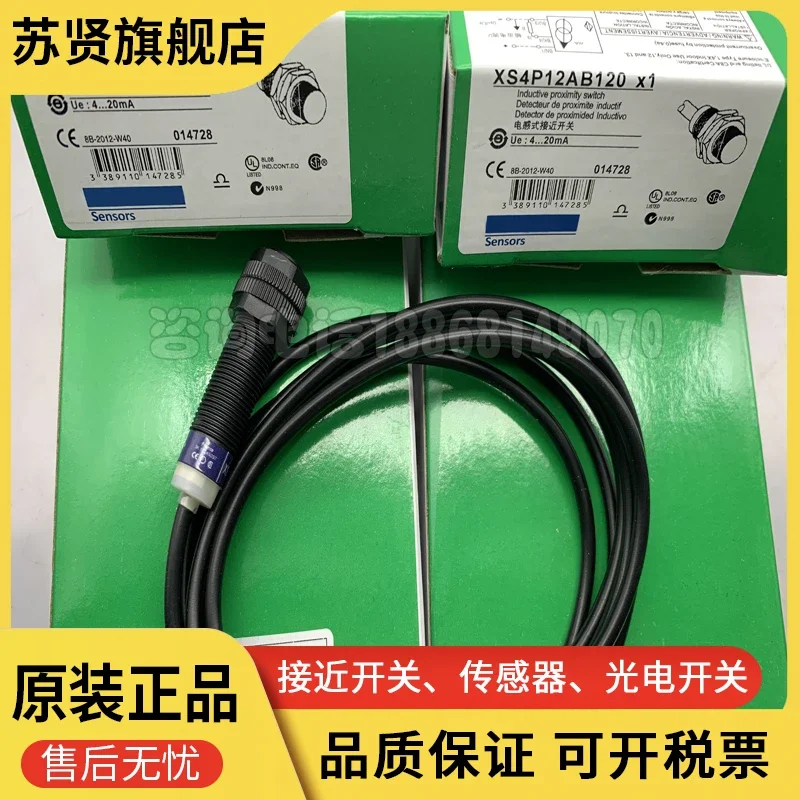 

XS4P12AB120 XS4P12AB110 100% new and original