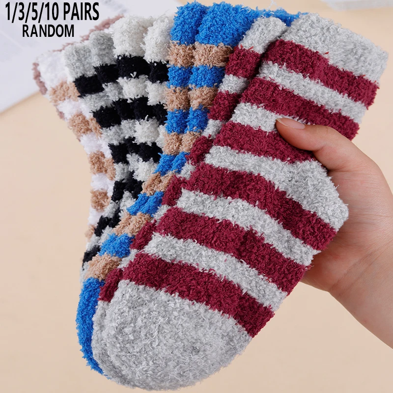 1/3/5/10 Pairs Random Women Autumn Winter Classic Color Block Striped Thick Fleece Warm Mid-Calf Socks