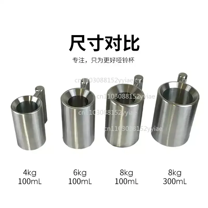 Tazas para mancuernas pesadas de 10 kg, 8 kg, material AISI304, 150 ml, 300 ml, 400 ml de capacidad