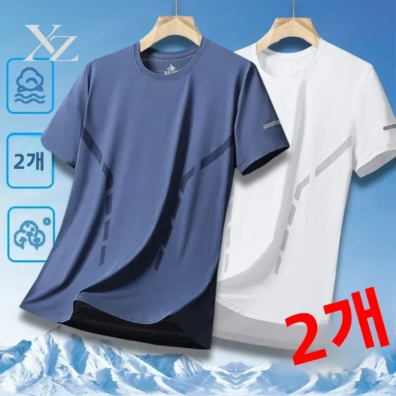 Ice Silk Men's T-Shirt Quick Dry Thin Short Sleeve Breathable Half Large Size Casual Sporty Trendy round Neck Sl...