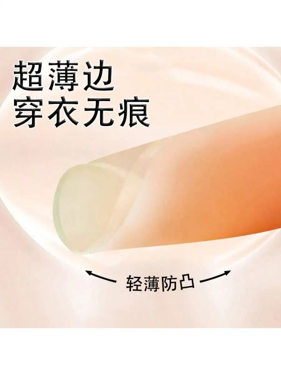 2025, Brustaufkleber für Frauen, unsichtbar, tragende Unterwäsche, Anti-Stoß, Frühlings- und Sommerschlinge aus Silikon