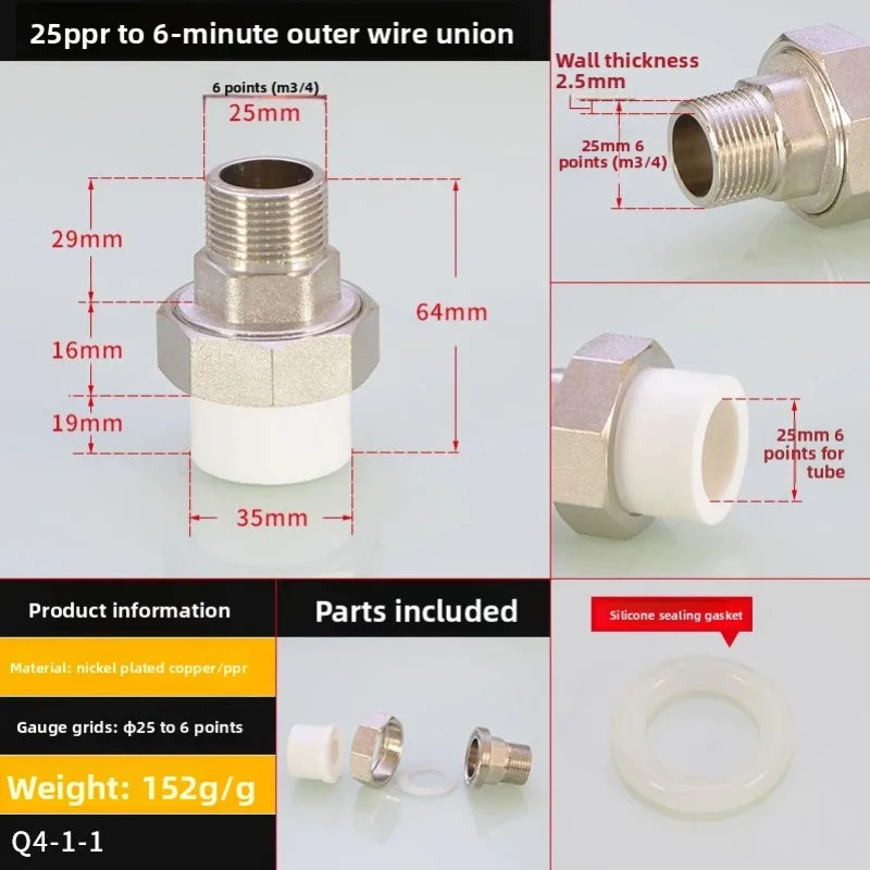 1/2" 3/4" 20.25PPR External Wire Active Connection Intrinsic Wire Copper Active Connection Water Pipe Hot Melt PPR Accessories
