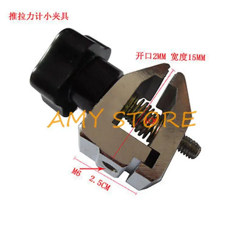 HJJ-001 Force Push and Pull Clamp Clamps For Max Load 500N Test Stand