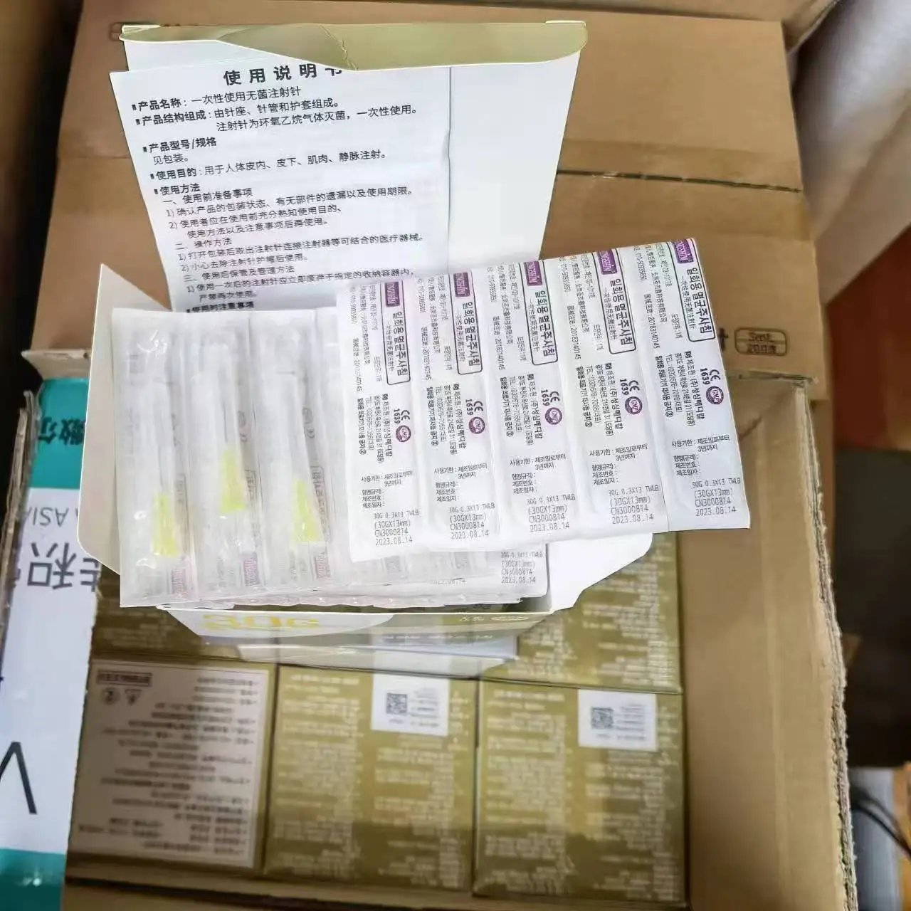 Aiguille indolore jetable aseptique, aiguille de beauté ultra-fine, aiguille pour outil d'irrigation des paupières