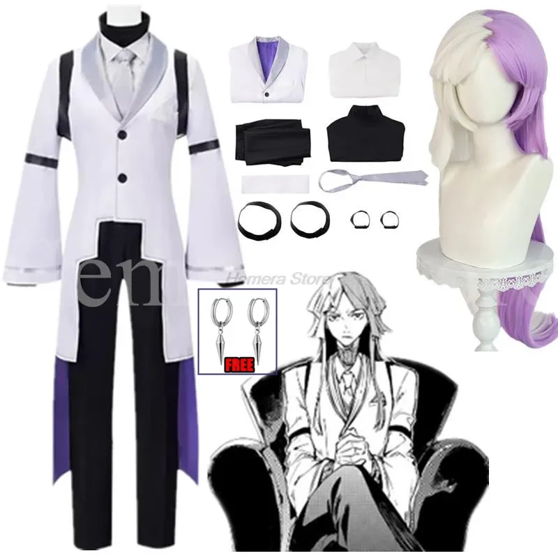 

Sigma Cosplay Anime 4th Costume Sigma Wig Trench Uniform Suit Halloween Christmas Party Outfit for Men Women