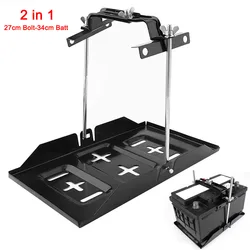 범용 배터리 홀드 다운 트레이, 부식 방지 스틸 보관 배터리 거치대, 조정 가능한 27cm Bolt-34cm 배터리 트레이