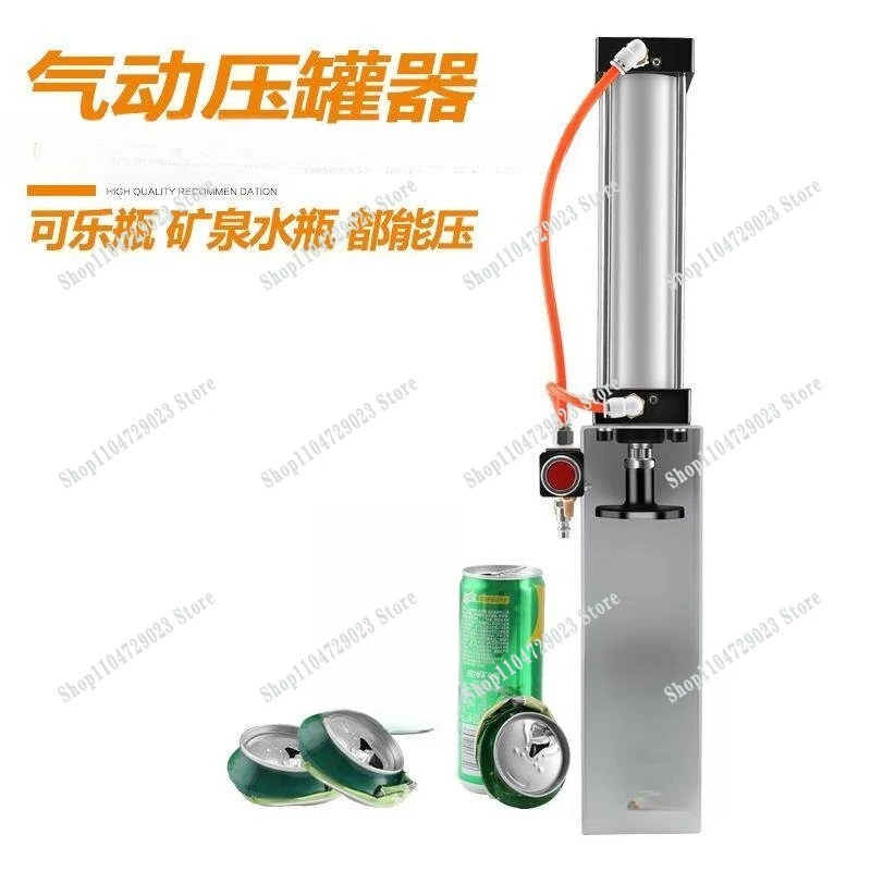 Factory Direct Pneumatic Aluminum Can Compactor 16 Ounce Stereo Can Cracker and Flattener.