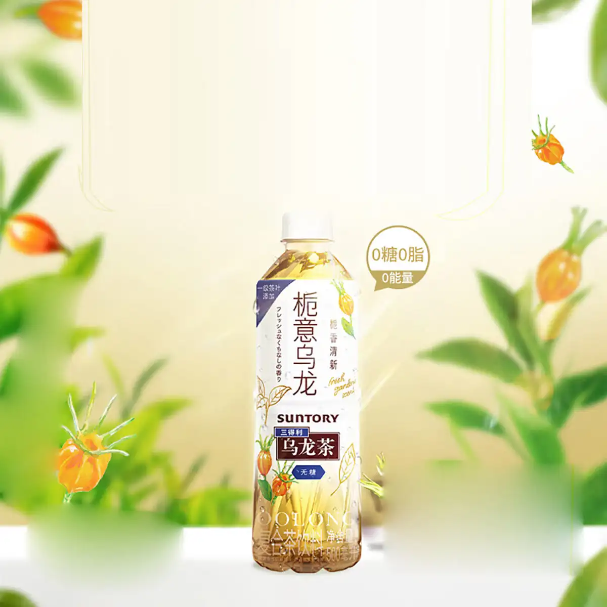 Suntory Gardenia Oolong Thee Ongezoete 500Ml X6 Pack