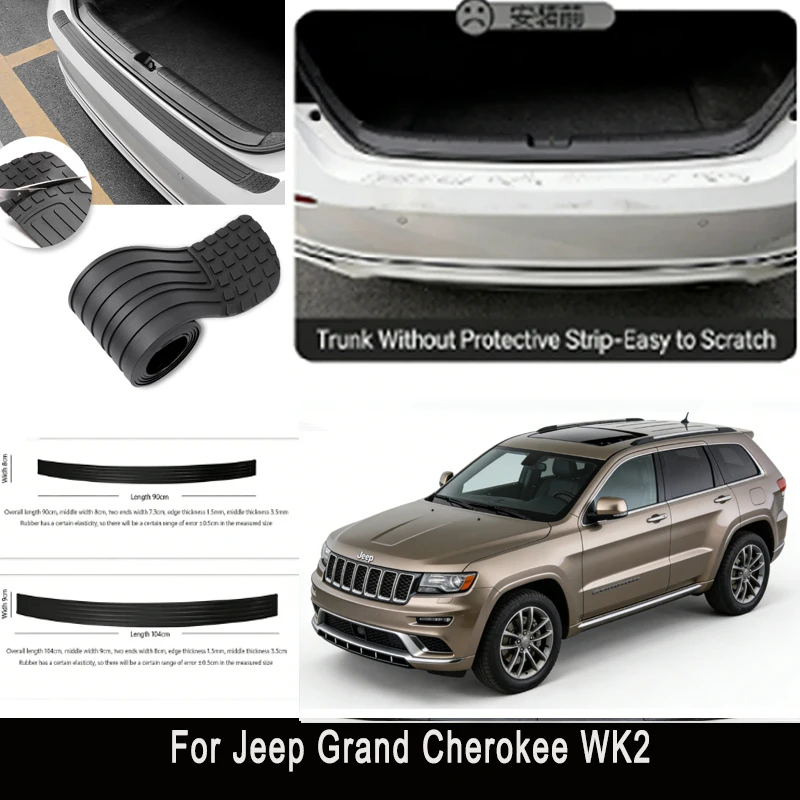 

Защитная наклейка на задний бампер для Jeep Grand Cherokee WK2, накладка на заднюю часть багажника, защита от царапин и ударов, декоративная полоса