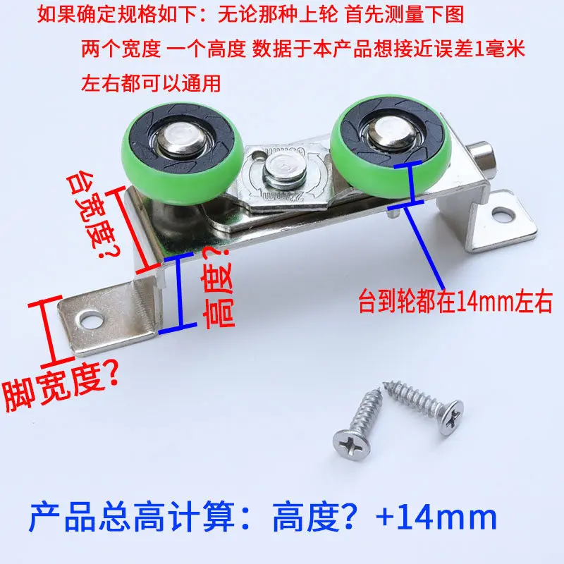 Sliding door pulley upper wheel central control glass door upper tracks guide wheel wardrobes balconies adjustable silent pulley