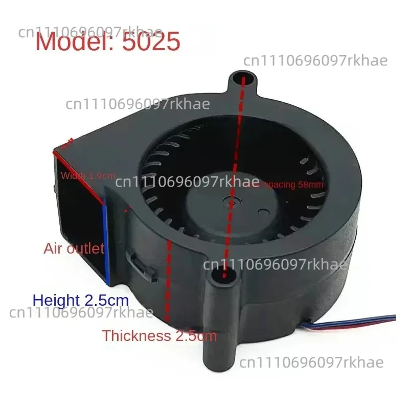 PD-5025MS DC12V 0.06A Fan Accessories for Xiaomi Mijia Smart Humidifier MJJSQ05DY