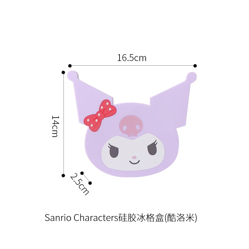 سلسلة سانريو كلب الغار ميلودي بودنغ كلب الصيف قالب مكعبات الثلج شكل لطيف