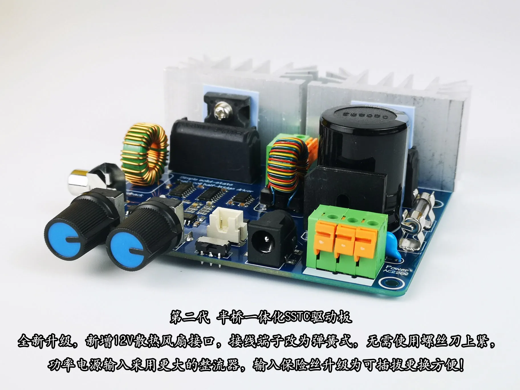 SSTC Pelat Drive Terintegrasi Setengah Jembatan Kumparan Tesla Solid State Busur Musik Petir Buatan