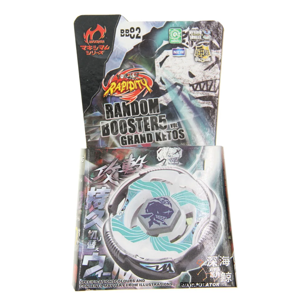 

dragoon NEW METAL FUSION BB-82 Grand Ketos Cetus T125RS+Launcher