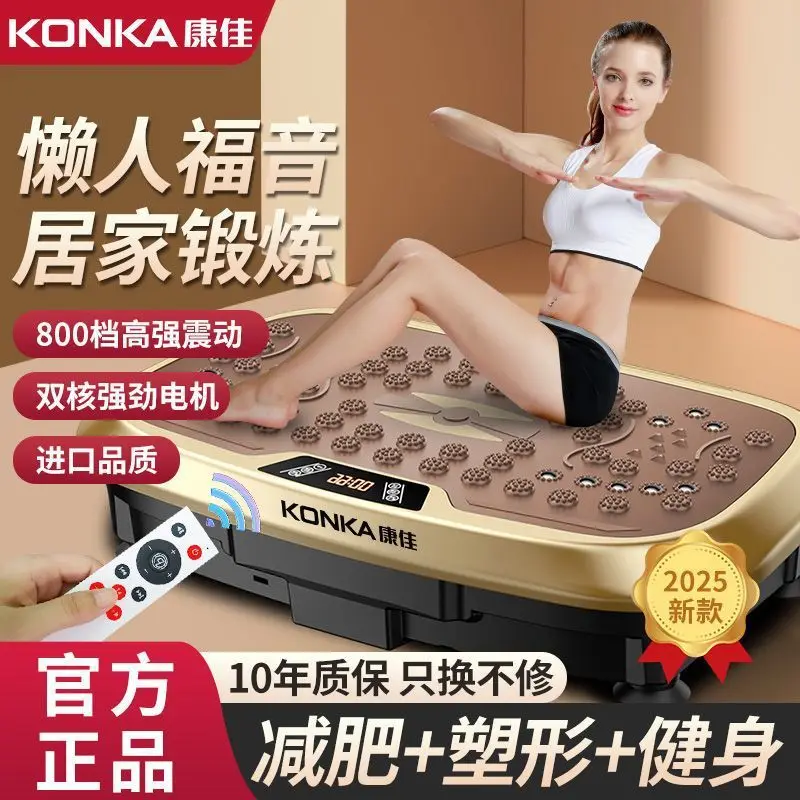 

Suitable for Fat rejection machine Shaking machine Rhythmic sports Fitness equipment Fat burning and fat reduction Skinny legs L