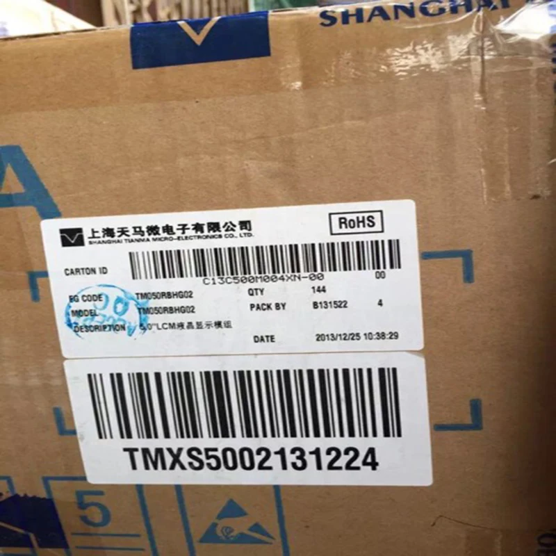 Display LCD TM050RBHG02 con digitalizzatore Touch Panel