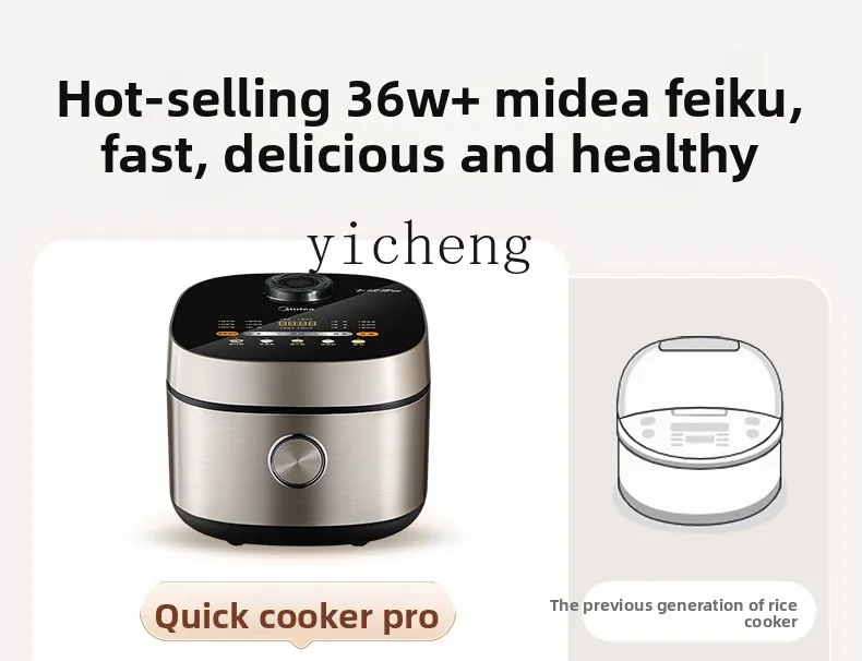 

XL rice cooker household 4 liters large capacity non-stick multi-function fast rice cooking machine