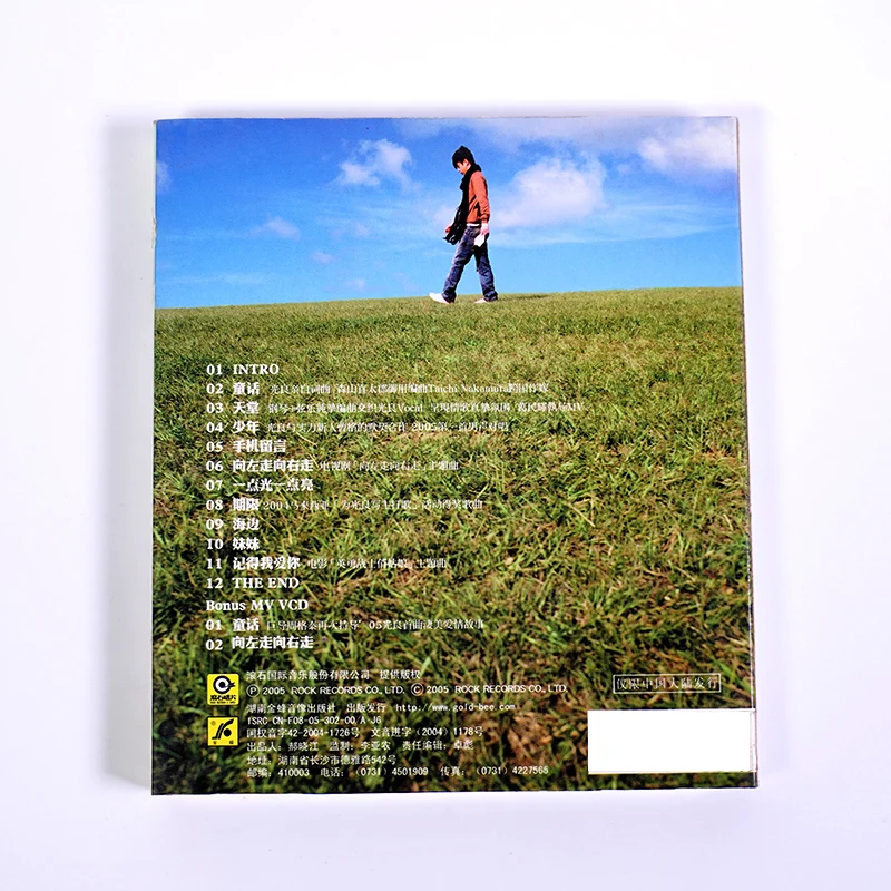 Chinese music Genuine album Guangliang: Light 2005 Album CD