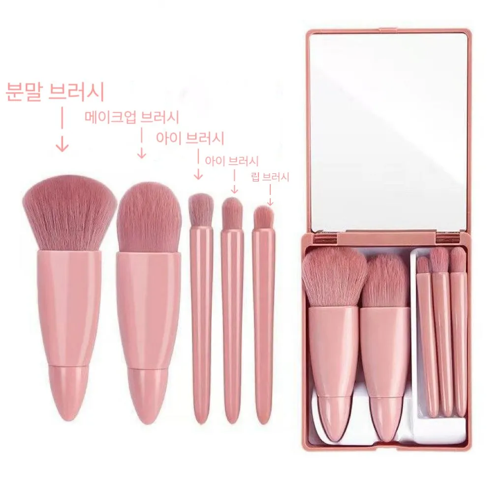 

휴대용브러시/미니 메이크업 솔 Lavamanos