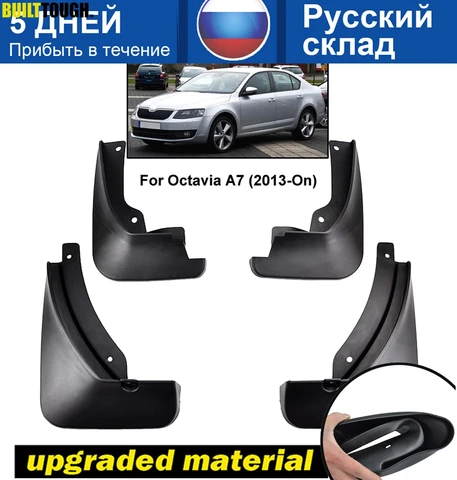 Набор брызговиков для Skoda Octavia 3 A7 2013-2018 седан, брызговики, брызговики, грязеотталкивающие щитки 2014 2015 2016, аксессуары