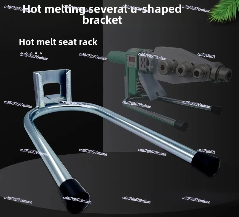 Hot Melt Machine U-bracket 6CM Galvanized Durable Reinforcement Thickened Long Type