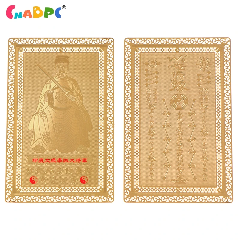 

2024 Talisman Gold Card Jiachen Tai Sui General Li Cheng Year Of The Dragon Amulet Metal Cards