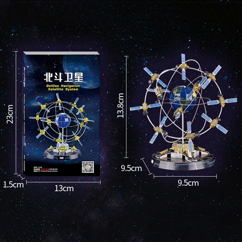 DIY 3D Metal Puzzle BeiDou Satellite System Model Building Kits Assembly Educational Jigsaw Puzzles for Children Birthday Gift