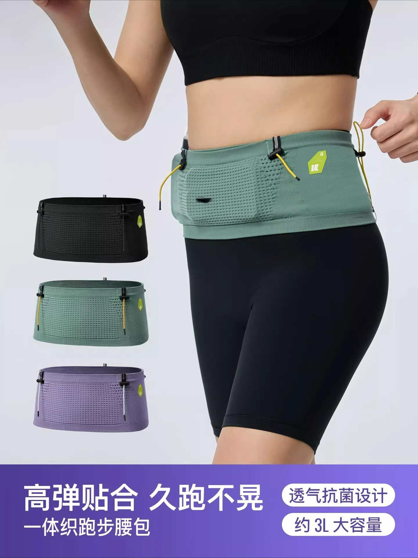 sac-banane-de-course-a-pied-pour-hommes-et-femmes-avec-poche-pour-telephone-et-porte-bouteille-d'eau-dissimule