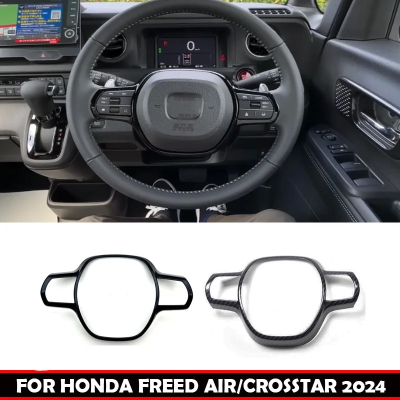

Крышка рулевого колеса из АБС-углеродного волокна для Honda свободного воздуха/CROSSTAR 2024 отделка кнопки управления направлением крышка аксессуары для интерьера