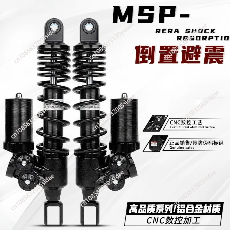 Adjustable Motorcycle Shock Absorber Reversed Front Fork Suspension Preload Modifiable Rear Damping For Sport Bike Cruiser Road