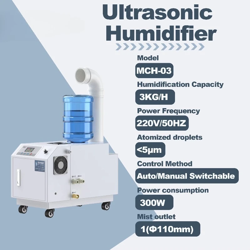 Electric new ultrasonic humidifier, uniform humidification, 99% industrial grade, capacity 3kg/h, humidity range 10% -90%