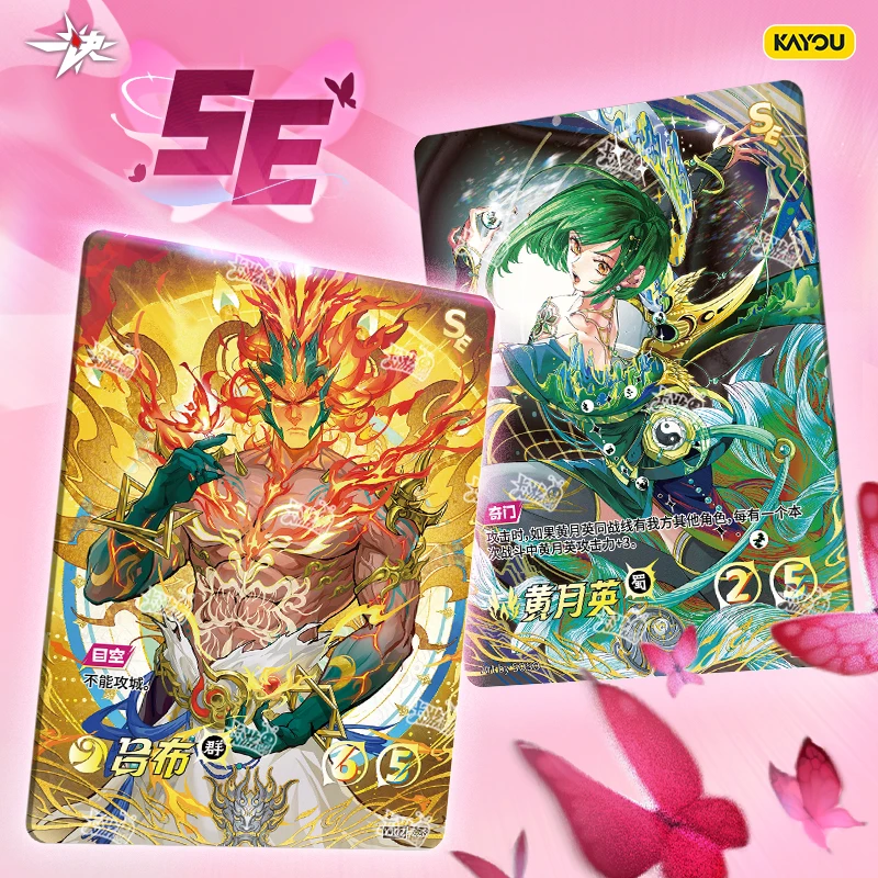 Genuine KAYOU Kamen The Three Kingdoms Card TCG Hero Battle Series The Three Kingdoms Battle Game Collection Cards Birthday Toy