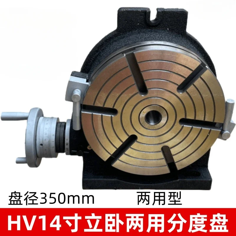14 inch vertical and horizontal indexing disc 350mm milling machine indexing disc rotary table rotary table