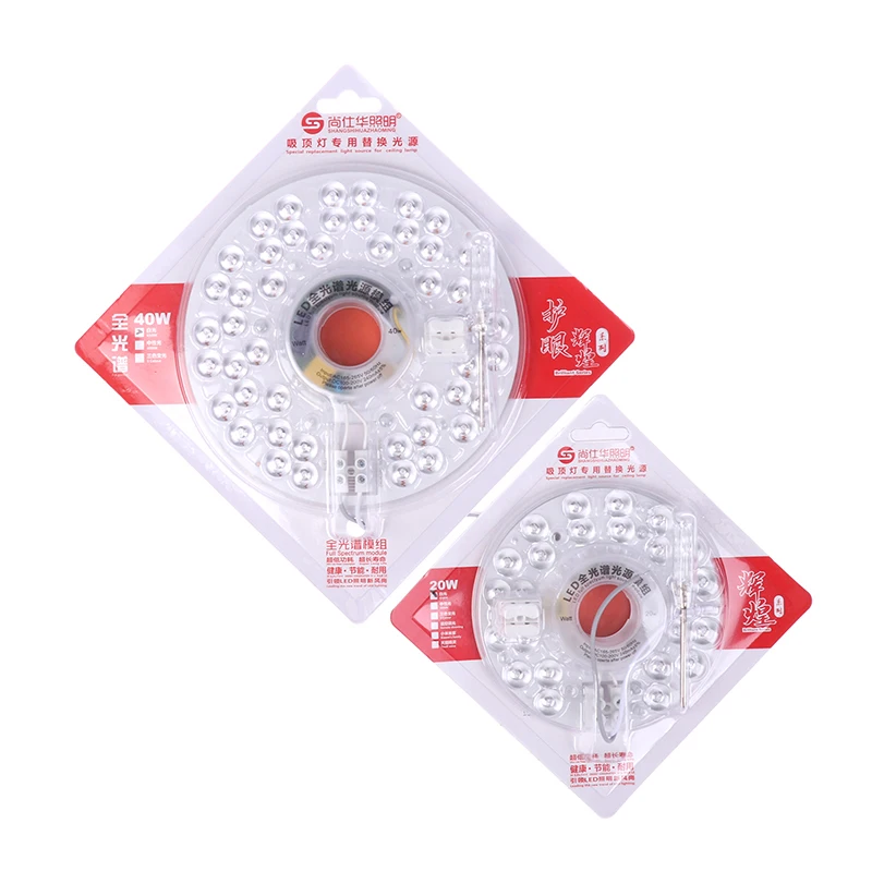 Magnetic LED Panel Lights 220V Ceiling Light LED Module 20/40W Round Replacement LED Retrofit Light Panel Board For Ceiling Lamp