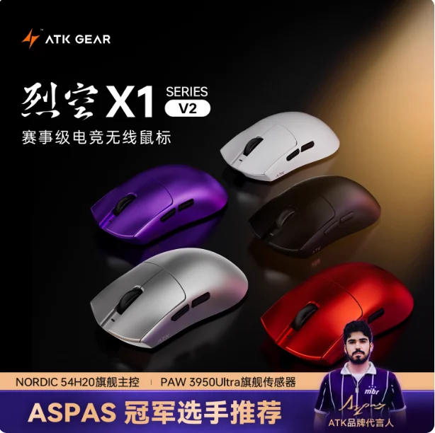 

Беспроводная игровая мышь ATK X1 V2 Ultimate 2,0, 54 г, сверхлегкая, 750/650 IPS, 0,163 мс, с низкой задержкой для киберспортивных геймеров