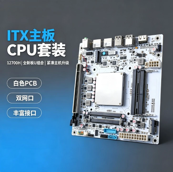 12700H QY0Z ITX Motherboard CPU Combo 12th Gen 14C 20T DDR4 NVMe M.2 Mini PC Barebone Workstation Embedded Industrial Board