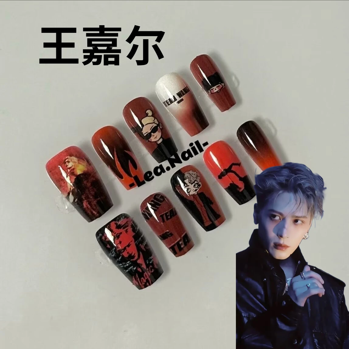 

[Celebrity Support Nail Art: Wang Jiaer] Wear nail art, concert support materials, gifts, give to friends