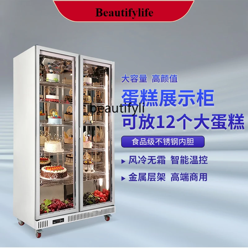 

E132 Siya Cake Dessert Baking Special Freezer Air-Cooled Vertical Freeze Storage Display Cabinet