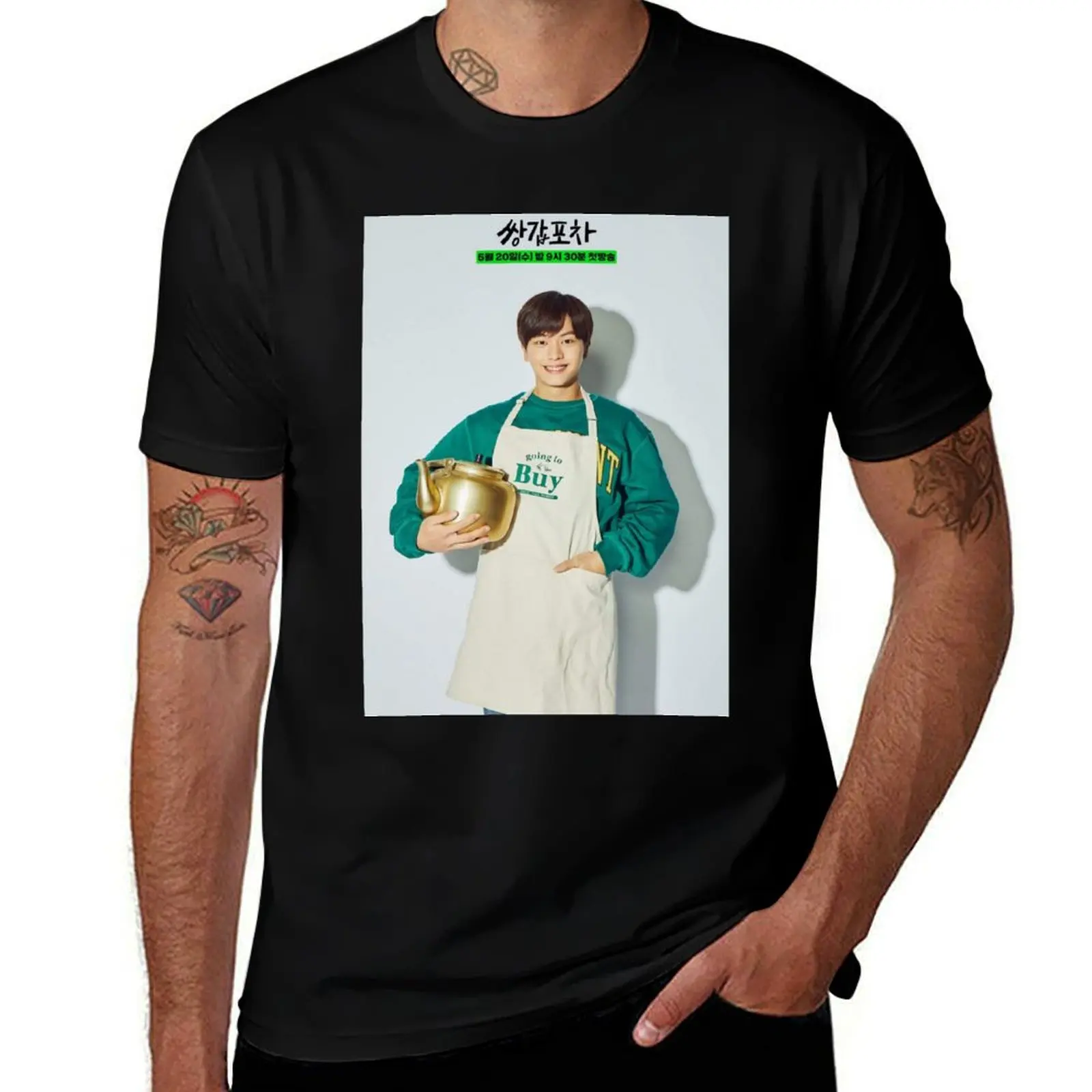 

Han Kang-bae ( ) T-Shirt Lightweight Print T-Shirt