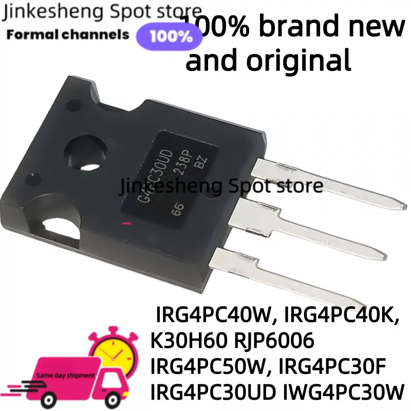 5PCS IRG4PC40W, IRG4PC40K, G4PC40K, K30H60 RJP6006, TO247 IRG4PC50W, IRG4PC30F G4PC30F IRG4PC30UD,G4PC30UD IRG4PC30W, G4PC30W