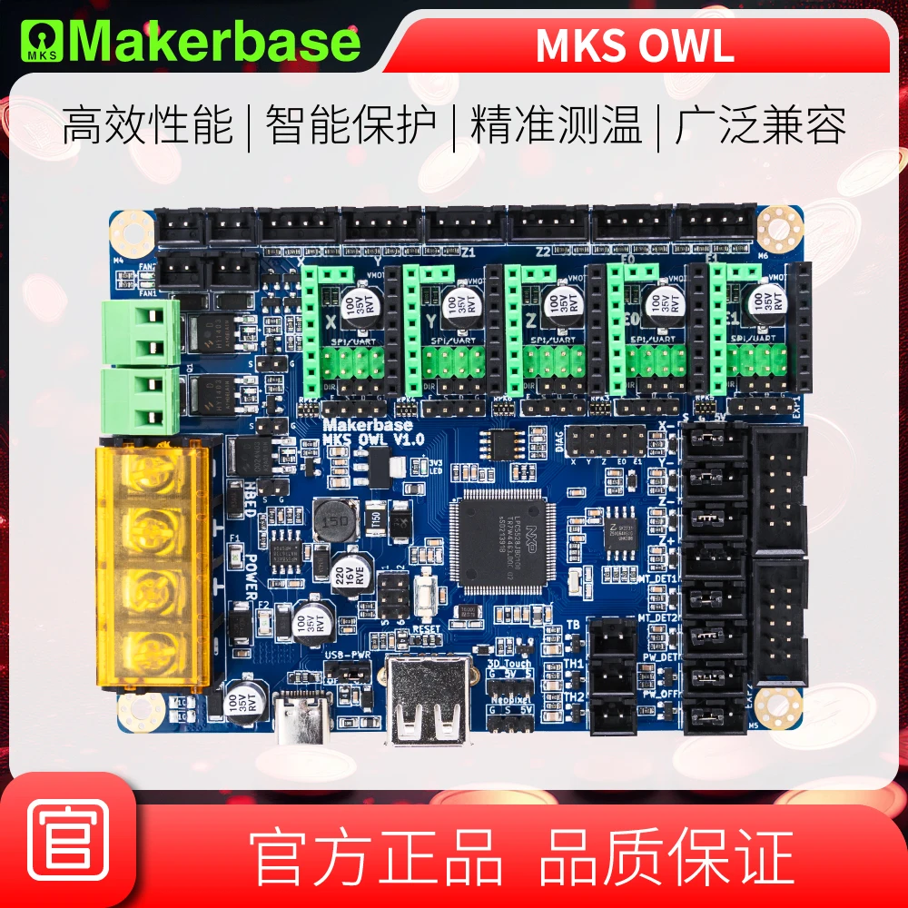 

Плата управления Makerbase MKS OWL, 32 бит, 150 МГц, LPC5528, аксессуары для 3D-принтеров