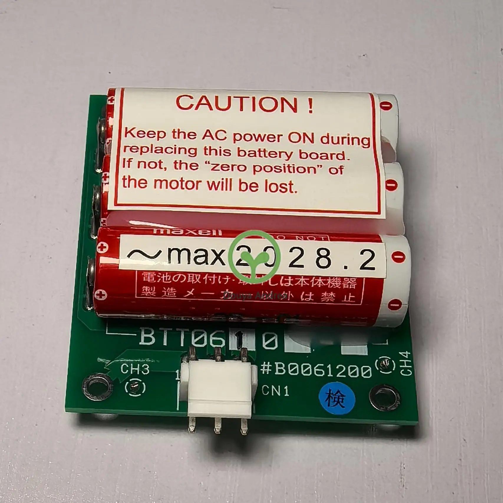 

Servo governor battery BTT06 maxell ER6 3.6V 2000mAH B0061200 battery