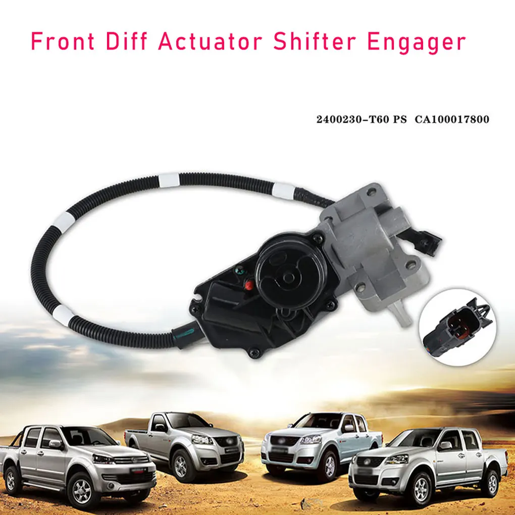 

Wide Compatibility Axle Actuator Car Electric Control Fork Assembly Easy To Replace Shifter