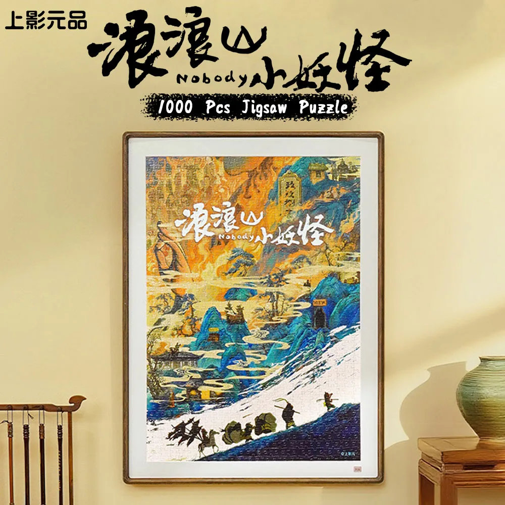 

1000Pcs Genuine Anime Nobody Jigsaw Puzzle Wall Art Handmade Leisure Toys Home Collectible Decorations