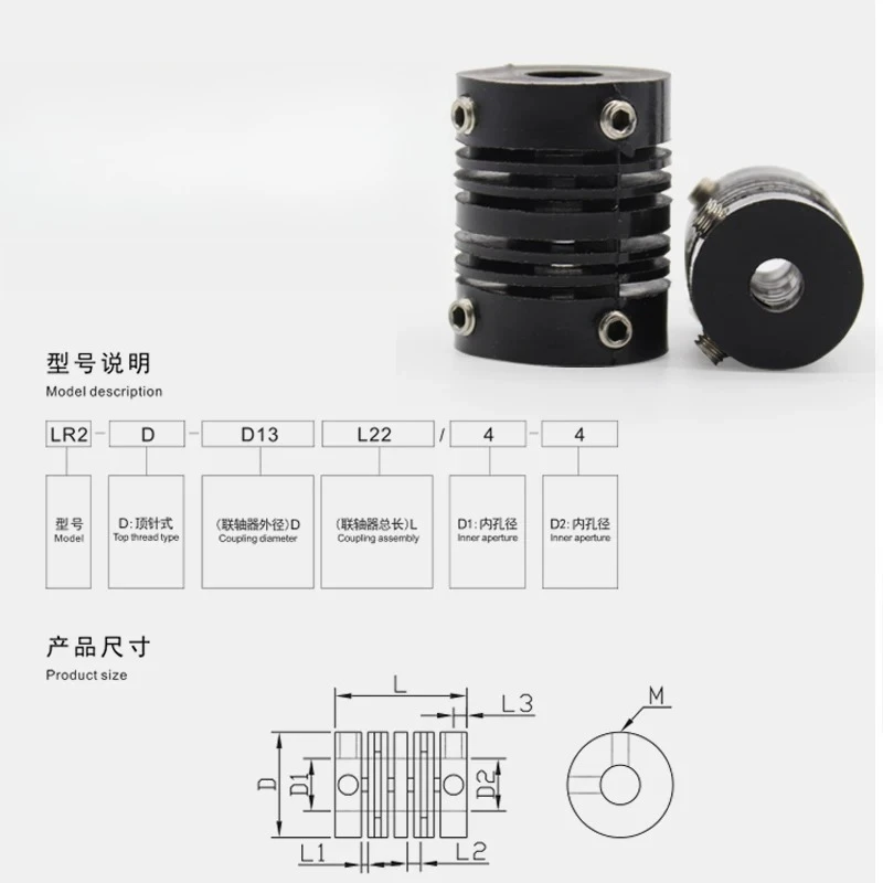 1PCS Elastic Nylon Plastic Coupling Parallel Concentric Coupling Encoder Connecting Coupler Hole 4mm6mm8mm.