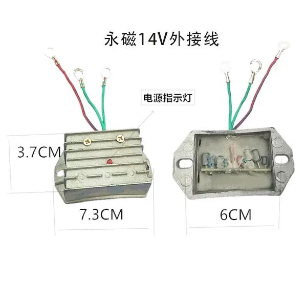 Agricultural vehicle tricycle four-wheel 12V24V diesel engine generator electronic silicon rectifier permanent magnet DC regulat