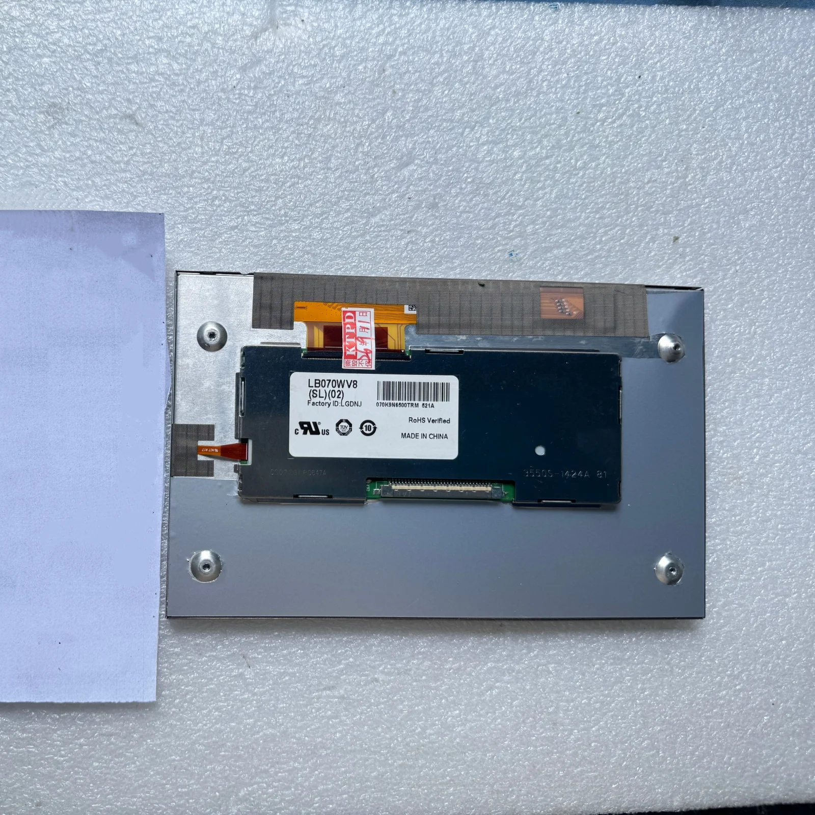 lb070wv8-sl-02-display-lcd