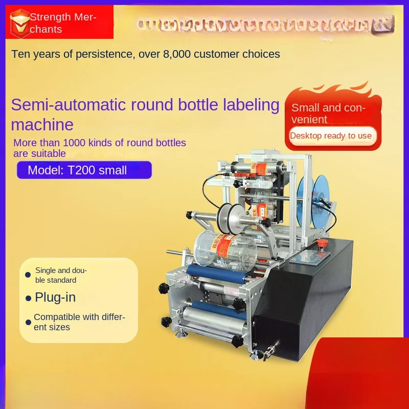 Semi-automatic labeling machine Small automatic round bottle labeling machine