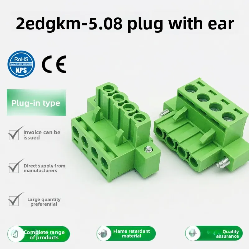 

2EDGKM-5.08MM Pluggable Terminal Block 5.08mm Flange Screw Fixing Connector with Ear 2P